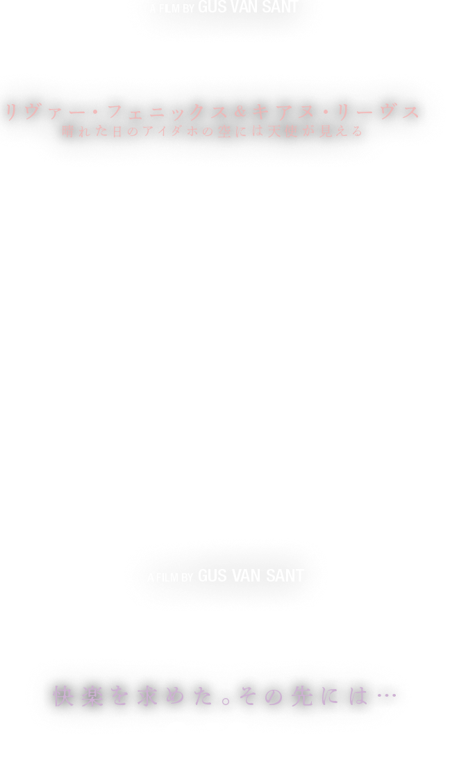 8月7日(金) シネマート新宿、シネスイッチ銀座ほか全国ロードショー／9月１８日(金) シネマート新宿、シネスイッチ銀座ほか全国ロードショー